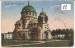 Kielce