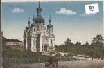 Kielce