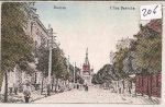 Radom