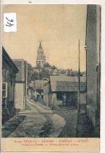 Zemun