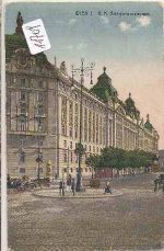 Wien   -   1.   Reichskriegsministerium