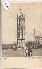 Wien   -   Spinnerin  am  Kreuz