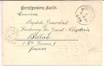 Wien Passepartoutkarte