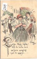 Volkstracht