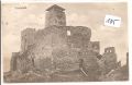 Trencin