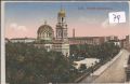 Lodz