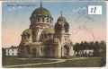 Kielce