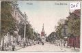 Radom