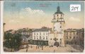 Lublin