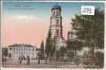 Lublin