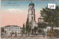 Lublin