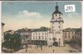 Lublin