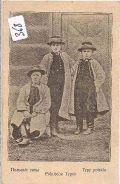 Volkstracht