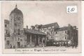 Trogir