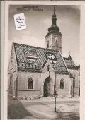 Zagreb