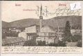 Mostar