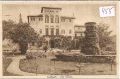 Frascati