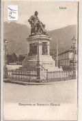Lecco