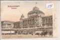 Scheveningen