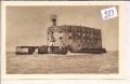 Boyard