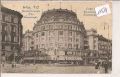 Wien   -  7.Mariahilferstrasse