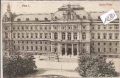 Wien   -   1.   Justizpalast