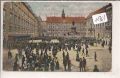 Wien   -   1.   Burghof  Wach - Ablösung