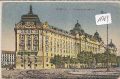 Wien   -   1.  Kriegsministerium  Stubenring