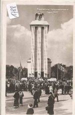 Exposition Paris 1937