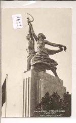 Exposition   Paris    1937