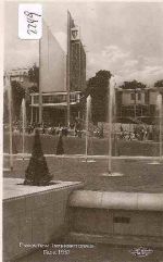 Exposition   Paris    1937