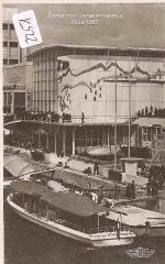 Exposition   Paris    1937