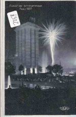 Exposition   Paris    1937