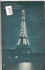 Exposition   Paris    1925