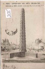 Exposition   Paris    1925