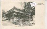 Exposition   Paris    1900