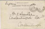 Exposition   Paris    1900