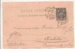 Exposition   Paris    1900