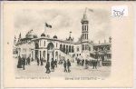 Exposition   Paris    1900