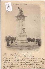 Exposition Paris 1900