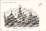 Exposition   Paris    1900