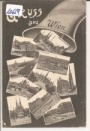 Wien