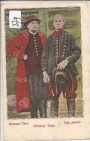 Volkstracht