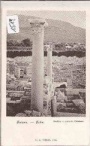 Salona