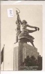 Exposition Paris 1937