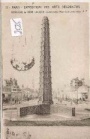 Exposition Paris 1925