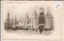 Exposition Paris 1900
