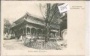 Exposition Paris 1900