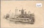 Exposition Paris 1900