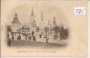 Exposition Paris 1900